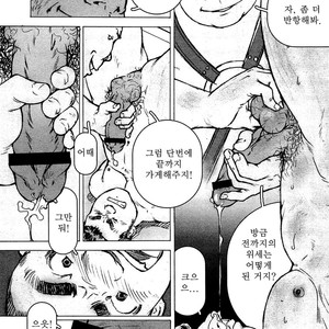 [Makoto Kai] Kinshin Dorei Danwa [kr] – Gay Manga sex 20