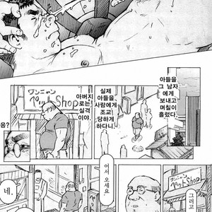 [Makoto Kai] Kinshin Dorei Danwa [kr] – Gay Manga sex 21