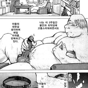 [Makoto Kai] Kinshin Dorei Danwa [kr] – Gay Manga sex 27