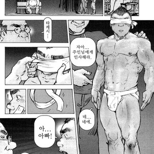 [Makoto Kai] Kinshin Dorei Danwa [kr] – Gay Manga sex 31