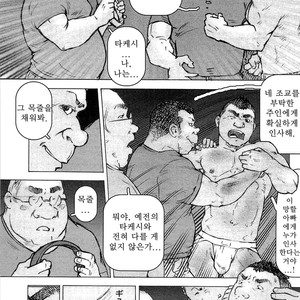 [Makoto Kai] Kinshin Dorei Danwa [kr] – Gay Manga sex 32
