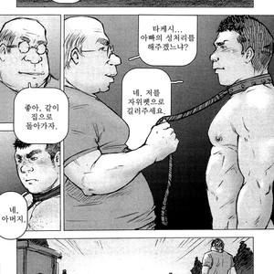 [Makoto Kai] Kinshin Dorei Danwa [kr] – Gay Manga sex 39