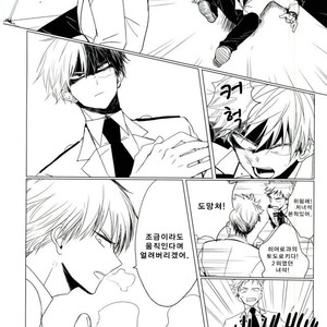 [Mameya] 35 – My Hero Academia dj [kr] – Gay Manga sex 8