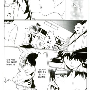 [Mameya] 35 – My Hero Academia dj [kr] – Gay Manga sex 16