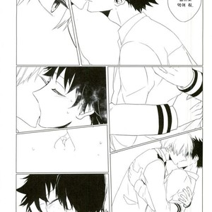 [Mameya] 35 – My Hero Academia dj [kr] – Gay Manga sex 21