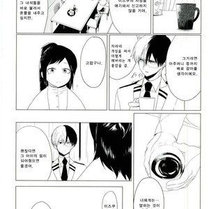 [Mameya] 35 – My Hero Academia dj [kr] – Gay Manga sex 27