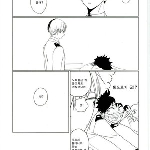 [Mameya] 35 – My Hero Academia dj [kr] – Gay Manga sex 40