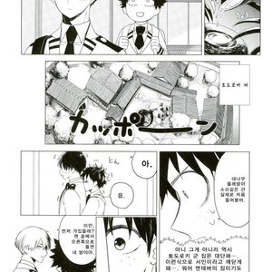[Mameya] 35 – My Hero Academia dj [kr] – Gay Manga sex 41