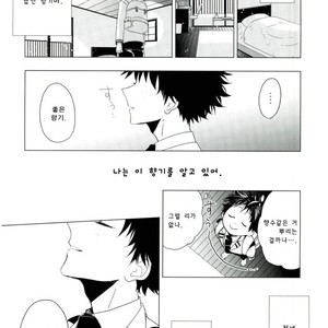 [Mameya] 35 – My Hero Academia dj [kr] – Gay Manga sex 43
