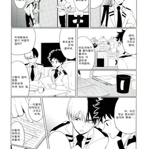 [Mameya] 35 – My Hero Academia dj [kr] – Gay Manga sex 45