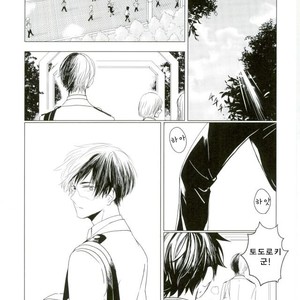 [Mameya] 35 – My Hero Academia dj [kr] – Gay Manga sex 57