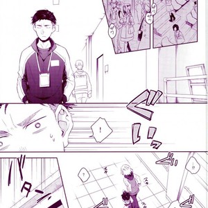 [DG (dogu) ] Don dake jirasu nda yo – Yuri!!! on ICE dj [JP] – Gay Manga thumbnail 001