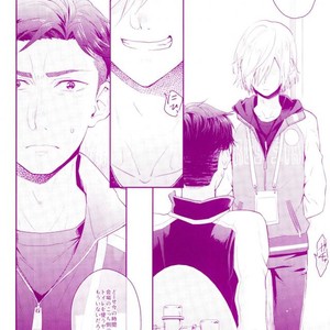 [DG (dogu) ] Don dake jirasu nda yo – Yuri!!! on ICE dj [JP] – Gay Manga sex 2