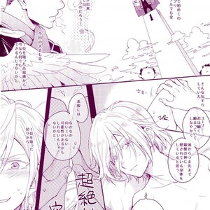 [DG (dogu) ] Don dake jirasu nda yo – Yuri!!! on ICE dj [JP] – Gay Manga sex 4