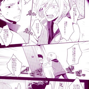 [DG (dogu) ] Don dake jirasu nda yo – Yuri!!! on ICE dj [JP] – Gay Manga sex 5