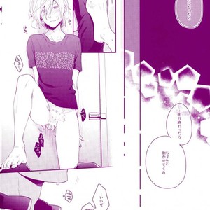 [DG (dogu) ] Don dake jirasu nda yo – Yuri!!! on ICE dj [JP] – Gay Manga sex 10