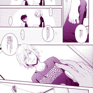 [DG (dogu) ] Don dake jirasu nda yo – Yuri!!! on ICE dj [JP] – Gay Manga sex 11
