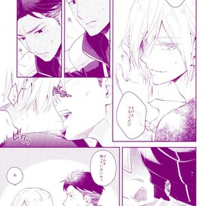 [DG (dogu) ] Don dake jirasu nda yo – Yuri!!! on ICE dj [JP] – Gay Manga sex 13