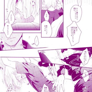 [DG (dogu) ] Don dake jirasu nda yo – Yuri!!! on ICE dj [JP] – Gay Manga sex 14