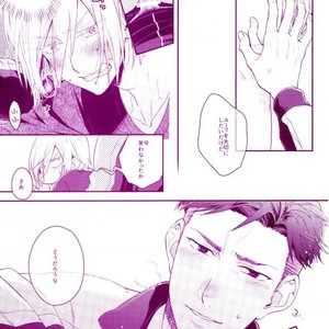[DG (dogu) ] Don dake jirasu nda yo – Yuri!!! on ICE dj [JP] – Gay Manga sex 15