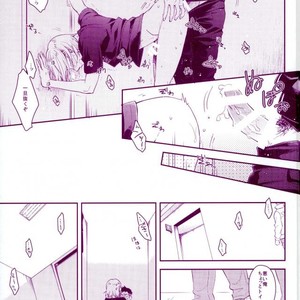 [DG (dogu) ] Don dake jirasu nda yo – Yuri!!! on ICE dj [JP] – Gay Manga sex 17