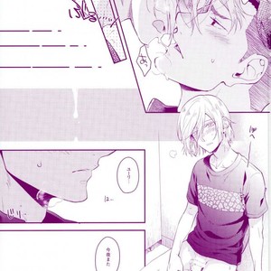 [DG (dogu) ] Don dake jirasu nda yo – Yuri!!! on ICE dj [JP] – Gay Manga sex 21