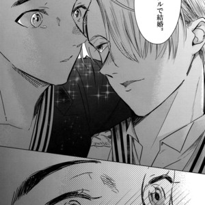 [Asteroid] Aishiteruyo daarin! – Yuri on Ice dj [JP] – Gay Manga sex 11