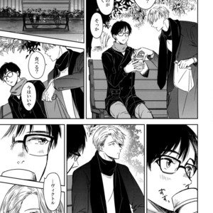 [Asteroid] Aishiteruyo daarin! – Yuri on Ice dj [JP] – Gay Manga sex 18