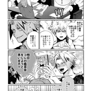 [Fuzainoyamada (Fuzai Yumoto)] LESSON – Boku no Hero Academia dj [JP] – Gay Manga thumbnail 001