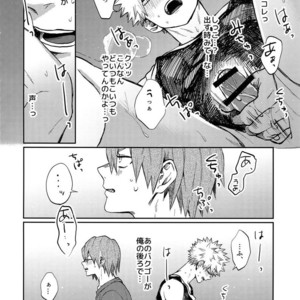 [Fuzainoyamada (Fuzai Yumoto)] LESSON – Boku no Hero Academia dj [JP] – Gay Manga sex 12