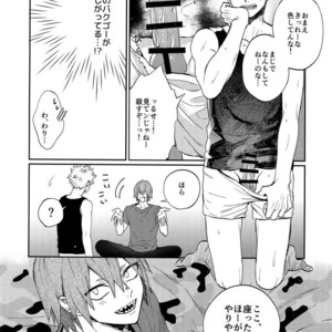 [Fuzainoyamada (Fuzai Yumoto)] LESSON – Boku no Hero Academia dj [JP] – Gay Manga sex 16