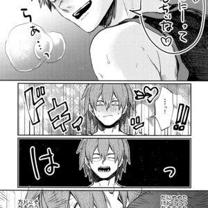 [Fuzainoyamada (Fuzai Yumoto)] LESSON – Boku no Hero Academia dj [JP] – Gay Manga sex 23