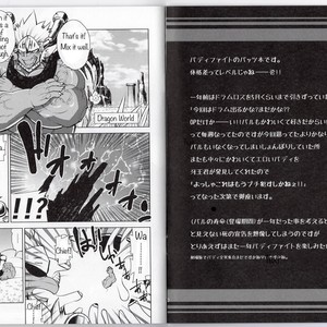 [Urusai Kokuen (Hatake)] Ochiru maou ryuu – Future Card Buddyfight dj [Eng] – Gay Manga sex 3