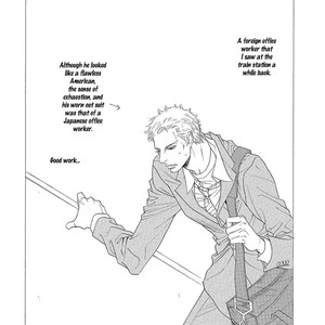 [NATSUMIZU Ritsu] Almond o Nanatsubu (update c.8) [Eng] – Gay Manga sex 168