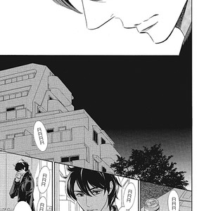 [NATSUMIZU Ritsu] Almond o Nanatsubu (update c.8) [Eng] – Gay Manga sex 243