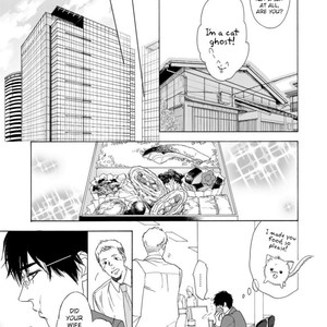 [KOISHIKAWA Ao] Goshujin-sama to Kedama [Eng] – Gay Manga sex 14