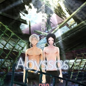 Abyssos – Bungo Stray Dogs dj [kr] – Gay Manga sex 2