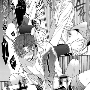 [KIRISHIKI Tokico] Ore no Kirai na Tsugaisama (c.1) [kr] – Gay Manga sex 42