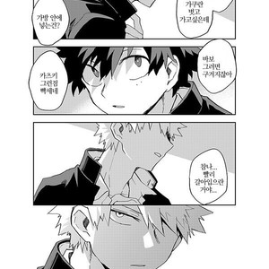 [Okujo Kantorera] yuukage – Boku no Hero Academia dj [kr] – Gay Manga sex 4