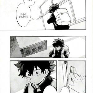 [Okujo Kantorera] yuukage – Boku no Hero Academia dj [kr] – Gay Manga sex 7