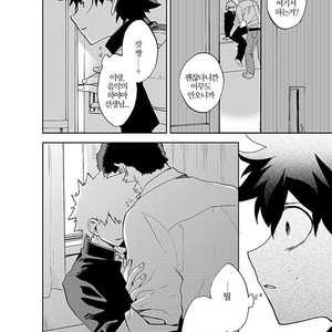 [Okujo Kantorera] yuukage – Boku no Hero Academia dj [kr] – Gay Manga sex 8