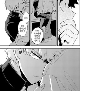 [Okujo Kantorera] yuukage – Boku no Hero Academia dj [kr] – Gay Manga sex 9