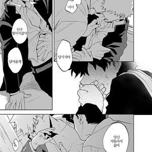 [Okujo Kantorera] yuukage – Boku no Hero Academia dj [kr] – Gay Manga sex 11