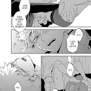 [Okujo Kantorera] yuukage – Boku no Hero Academia dj [kr] – Gay Manga sex 12