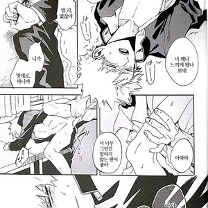 [Okujo Kantorera] yuukage – Boku no Hero Academia dj [kr] – Gay Manga sex 13