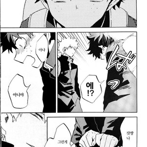 [Okujo Kantorera] yuukage – Boku no Hero Academia dj [kr] – Gay Manga sex 19
