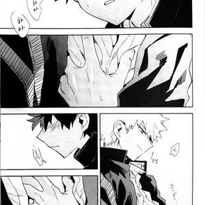 [Okujo Kantorera] yuukage – Boku no Hero Academia dj [kr] – Gay Manga sex 21