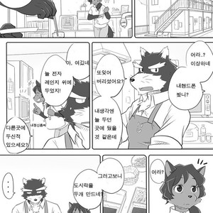 Gay Manga - [Risutorante Sukeroku (Cotton)] Tooboe Bookmark 7 [kr] – Gay Manga