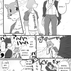 [Risutorante Sukeroku (Cotton)] Tooboe Bookmark 7 [kr] – Gay Manga sex 14