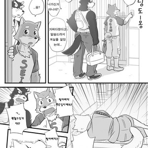 [Risutorante Sukeroku (Cotton)] Tooboe Bookmark 7 [kr] – Gay Manga sex 20